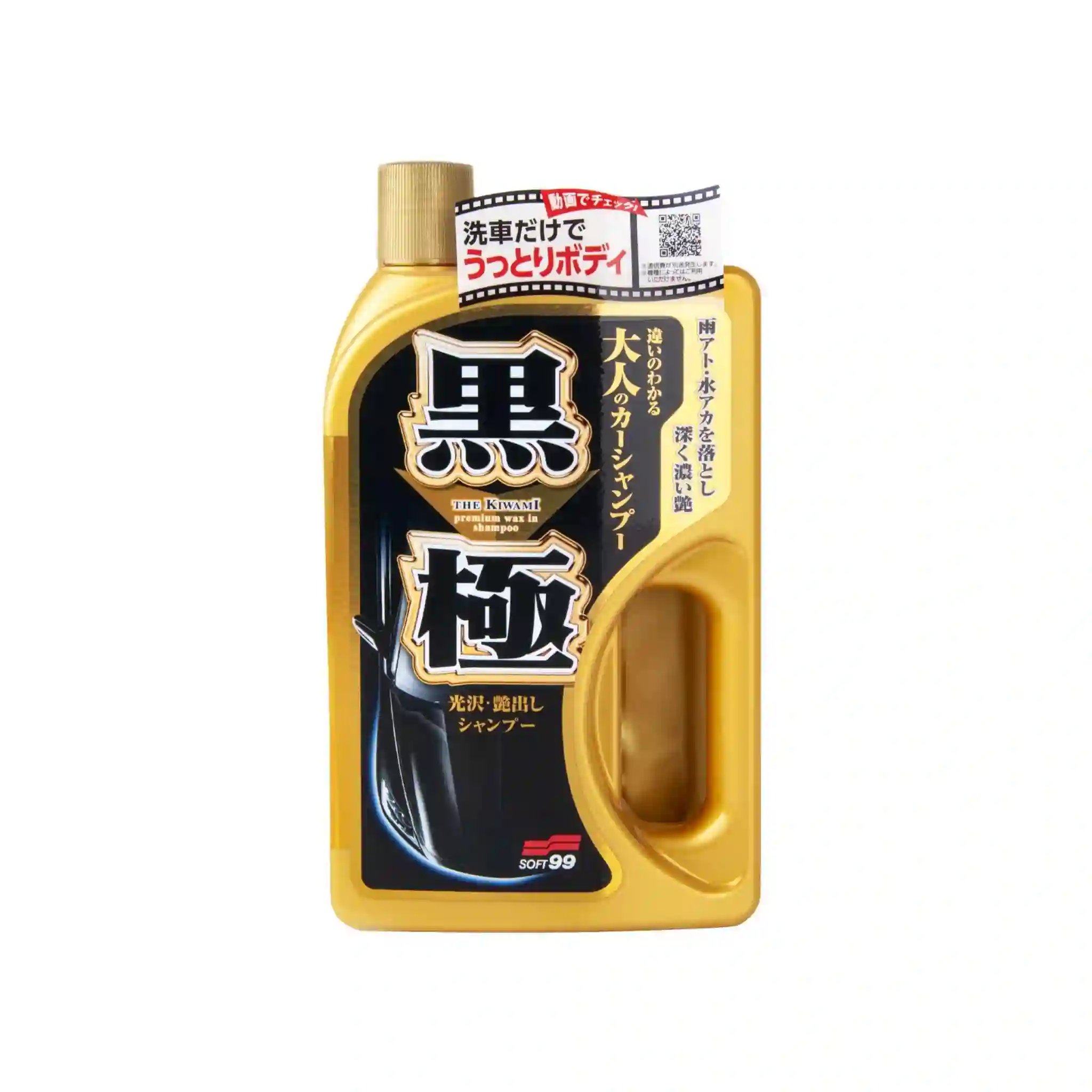Extreme Gloss Shampoo Dark - Dark colors
