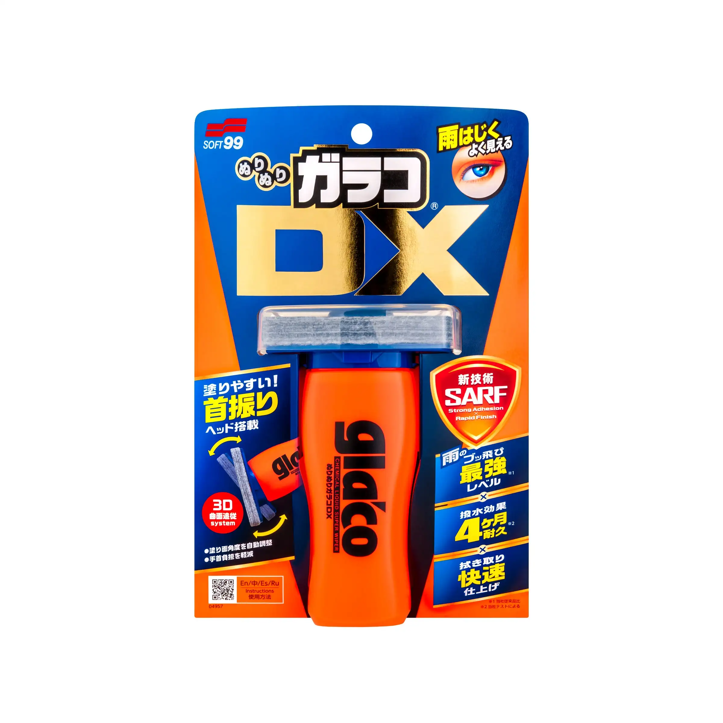 Glaco DX - Rain Repellent - Image 4