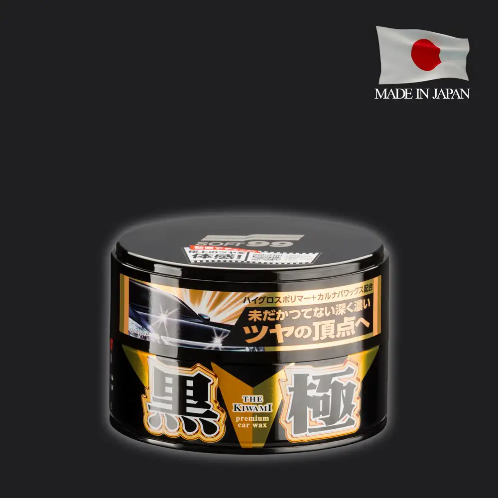 "The Kiwami" - Extreme Gloss Dark