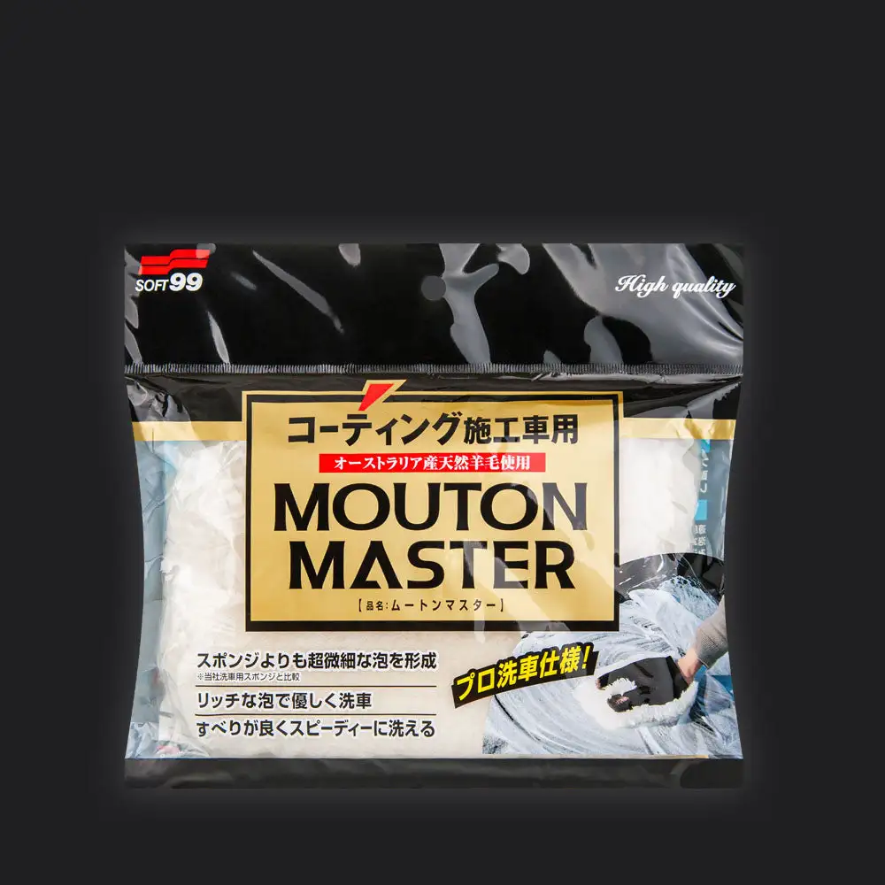 Guante de lana Premium - Mouton Master - Imagen 4