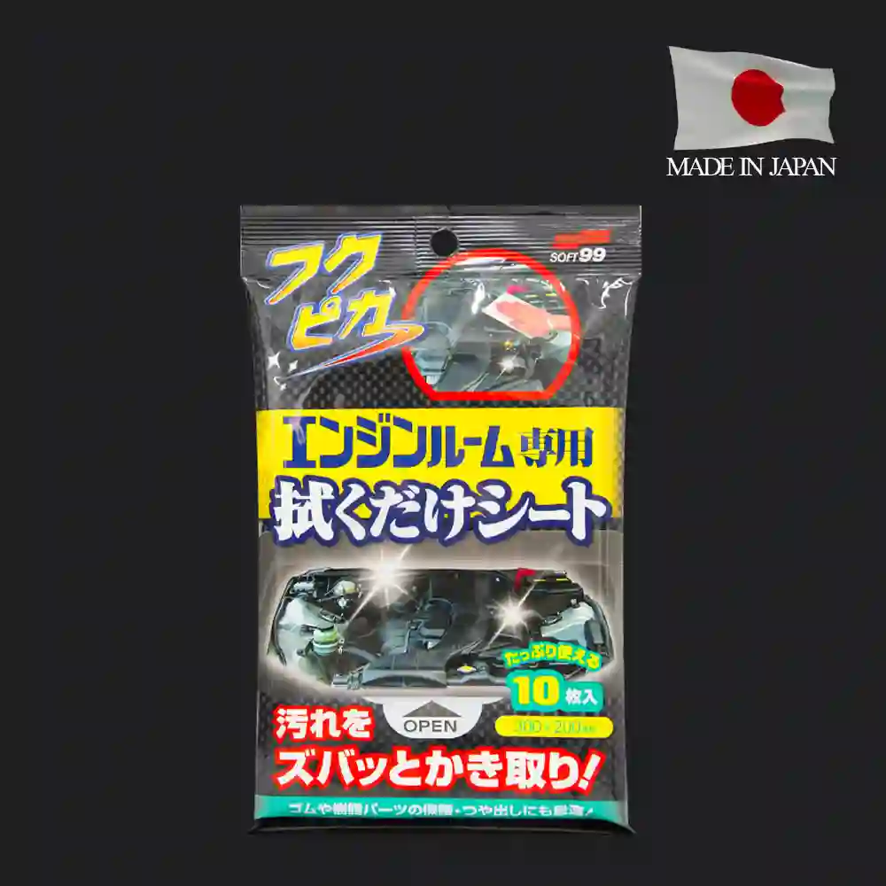 Toallitas limpiadoras de motor - Fukupika