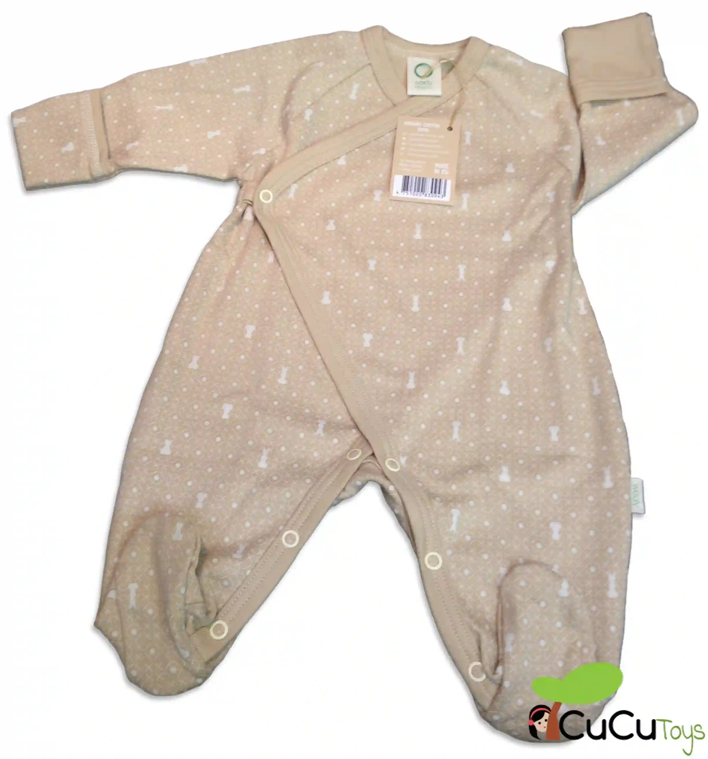 Wooly Organic - Ecological Pajama for Babies - Brown Color