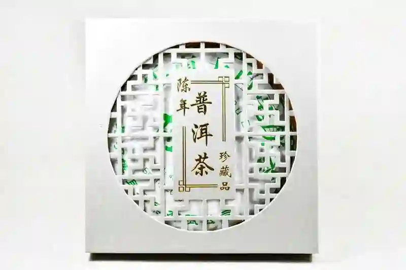 Pu Erh blanco Beeng Cha Sheng, Raw o crudo