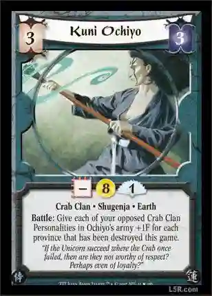 Kuni Ochiyo FOIL