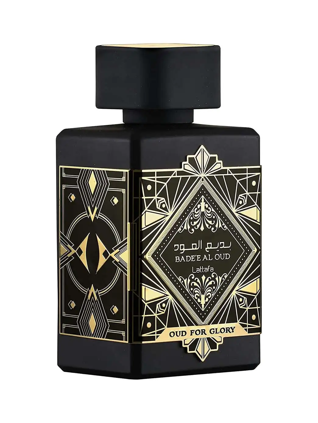 Bade'e Al Oud Oud for Glory - Imagen 2