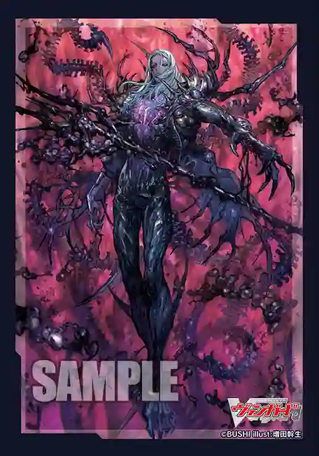 Fundas Collection Mini Vol. 584 Cardfight!! Vanguard OverDress "Dead Sea Spiritualist, Grave-Zorga" (70 Fundas)