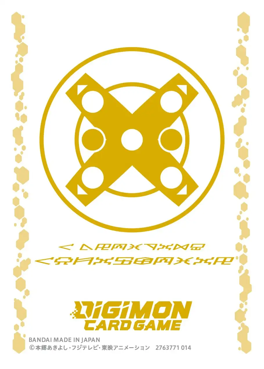 Fundas Digimon. X Antibody. Tamaño Standard (60)