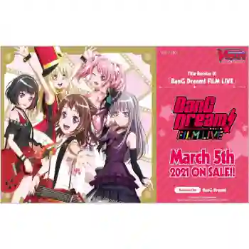 BanG Dream! FILM LIVE Title Booster: Caja de sobres (12)