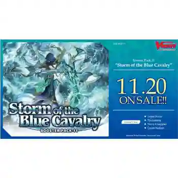 Storm of the Blue Cavalry: Caja de sobres (16)