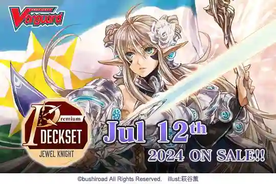 Special Series - Premium Deck Set Jewel Knight
