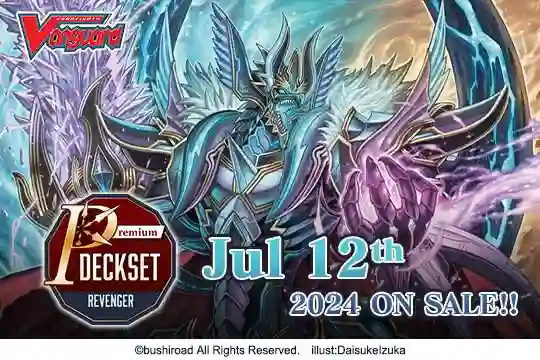 Special Series - Premium Deck Set Revenger
