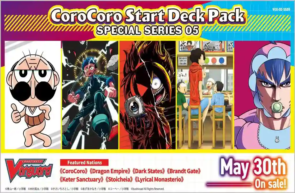Special Series Corocoro Start Deck Pack DZ-SS05: Caja de Sobres (24)