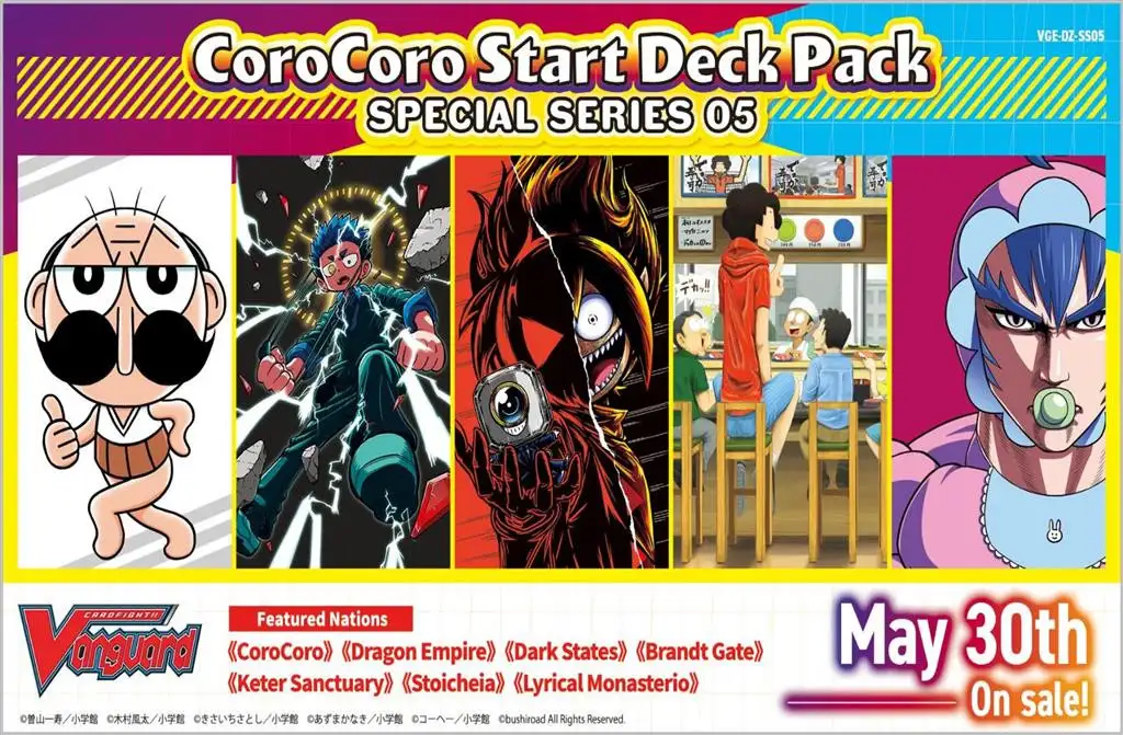 Special Series Corocoro Start Deck Pack DZ-SS05: Caja de Sobres (24)