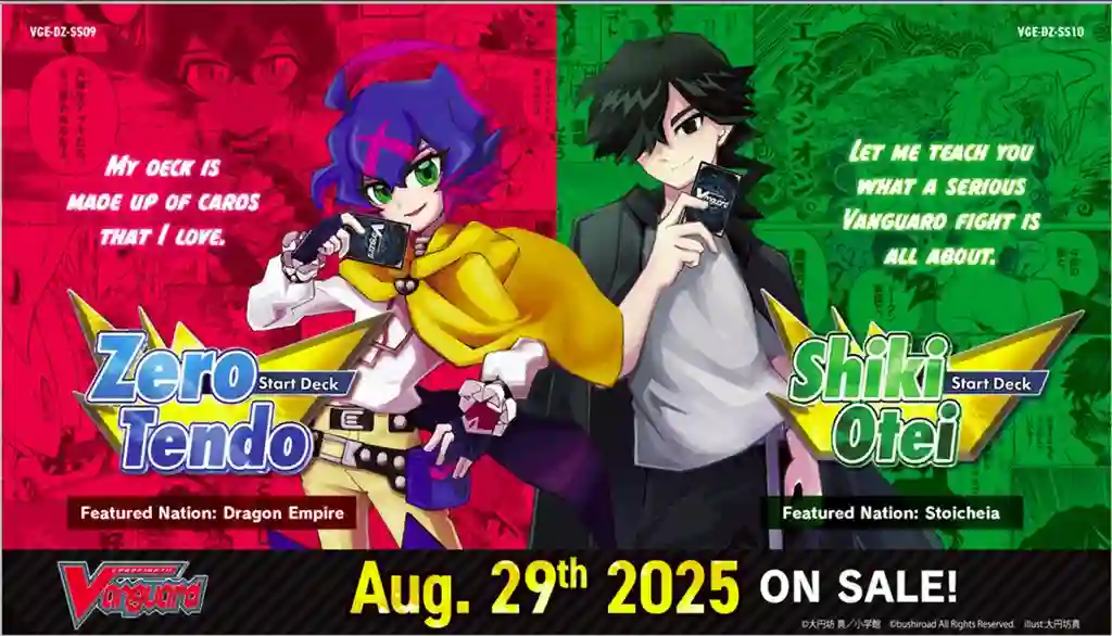 Book Shiki Otei Start Deck DZSS10 Stoicheia (English)