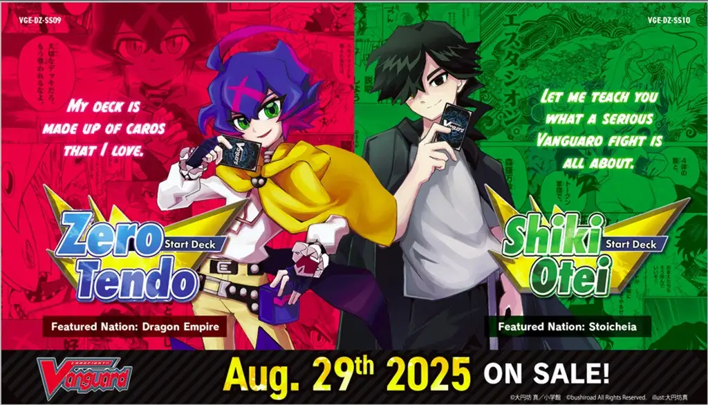 Book Shiki Otei Start Deck DZSS10 Stoicheia (English)