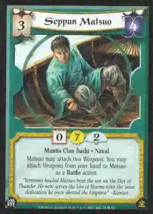 Seppun Matsuo