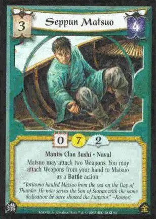 Seppun Matsuo