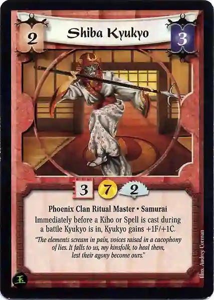 Shiba Kyukyo