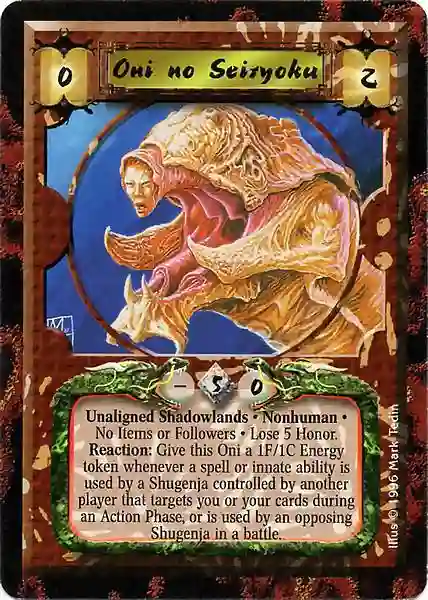Oni no Seiryoku