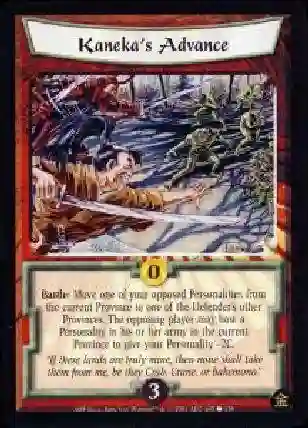 Kaneka's Advance