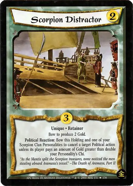 Scorpion Distractor