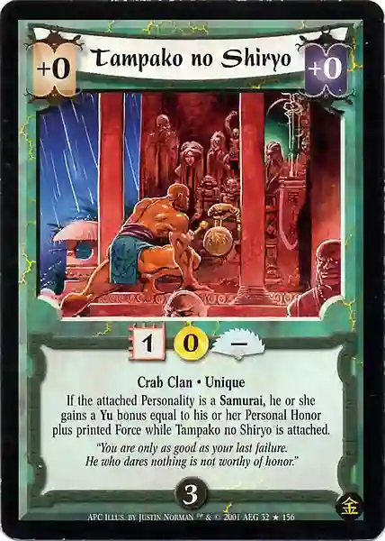 Tampako no Shiryo FOIL