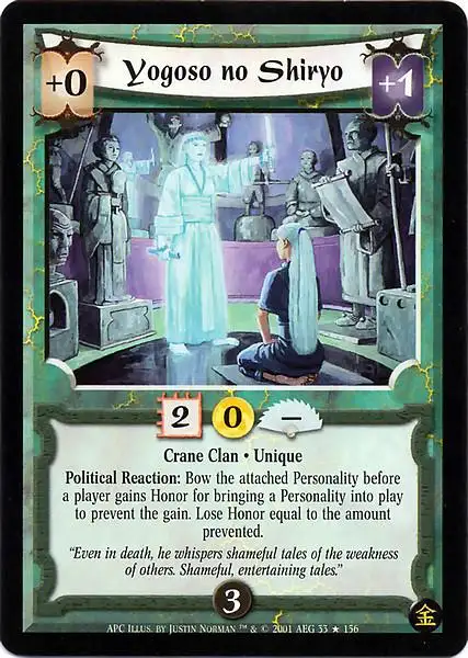 Yogoso no Shiryo FOIL