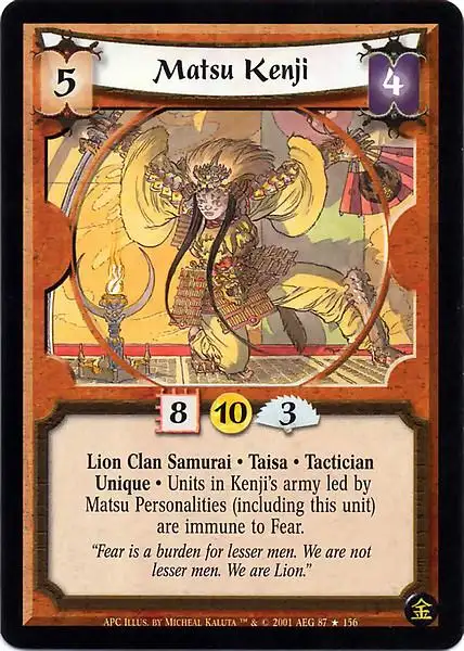 Matsu Kenji Foil