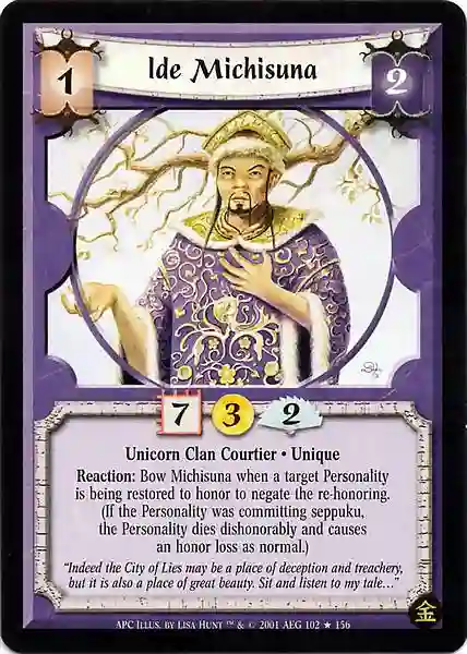 Ide Michisuna FOIL
