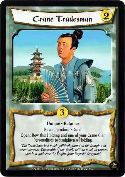 Crane Tradesman Foil