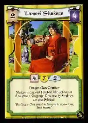 Tamori Shukuen