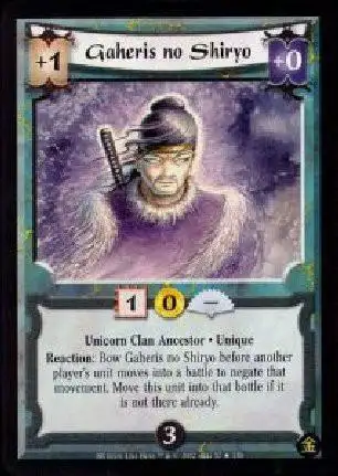 Gaheris no Shiryo FOIL