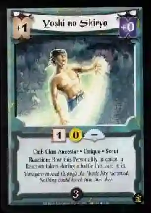 Yoshi No Shiryo Foil