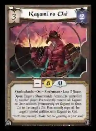 Kagami no Oni