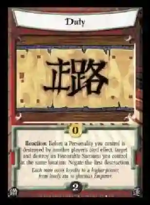 Duty Foil
