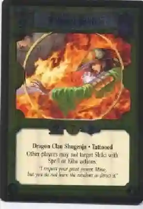 Tamori Shiki