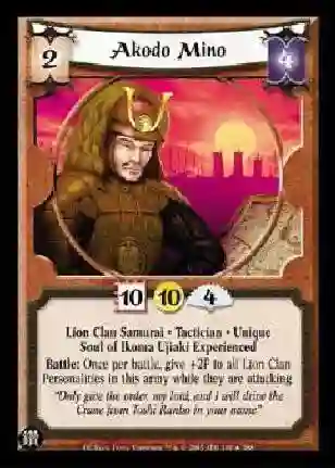AKODO MINO EXP FOIL
