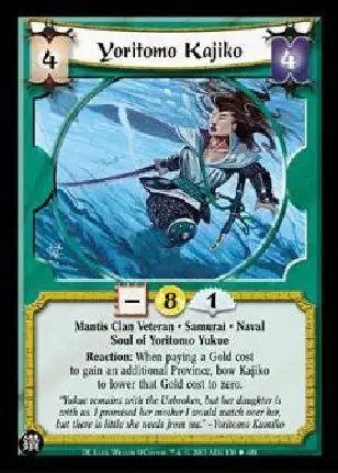 Yoritomo Kajiko