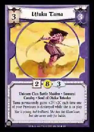 Utaku Tama