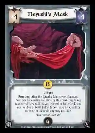 Bayushi's Mask (Español)