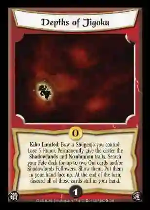 Depts of Jigoku