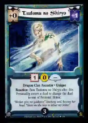 Tsutomu no Shiryo