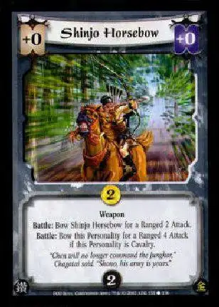 SHINJO HORSEBOW