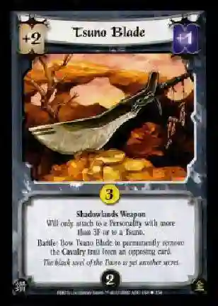 Tsuno Blade