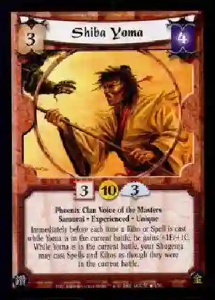 Shiba Yoma Exp FOIL