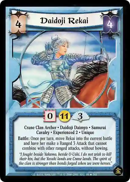 Daidoji Rekai Exp2