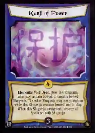 Kanji of Power