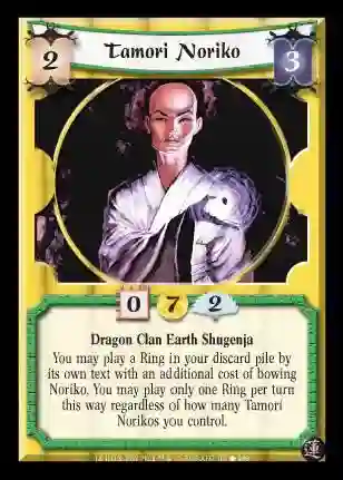 Tamori Noriko