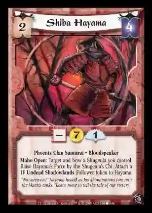 Shiba Hayama