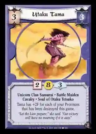 Utaku Tama